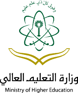 Saudi Ministry Of Higher Education Logo
